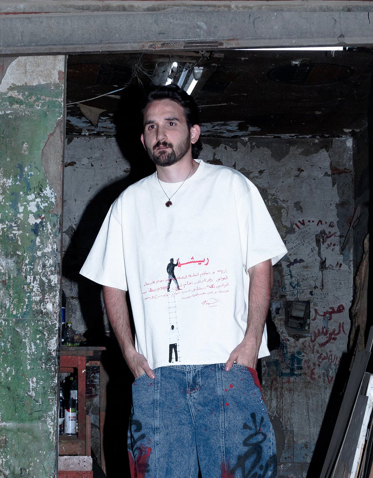 G01 Tee- White