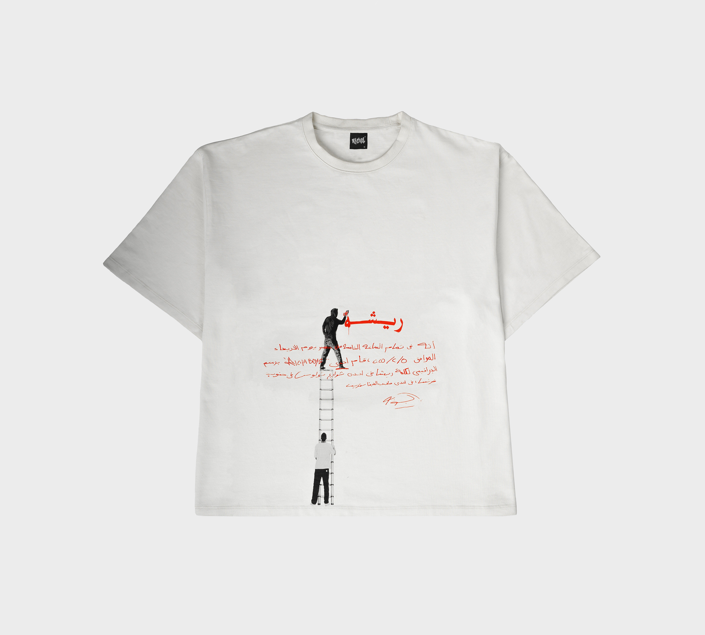 G01 Tee- White